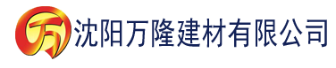 沈阳齐米日建材有限公司_沈阳轻质石膏厂家抹灰_沈阳石膏自流平生产厂家_沈阳砌筑砂浆厂家